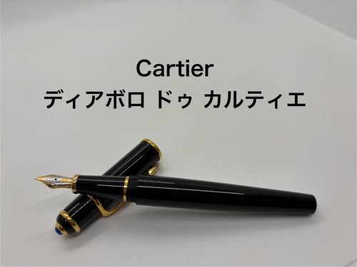 Rare cartier diabolo - rare,